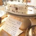 サンデーベイクショップ - 7周年記念