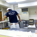 ライスカレー まんてん - 