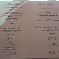 フランス料理レストラン オー・エ・セル - 