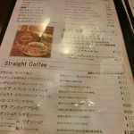 三本コーヒーショップ - 