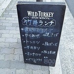 酒菜 竹井 - 【2016年1月27日】通りに出ているランチのお品書きです。