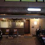 セラフィーノ - 