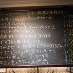 セラフィーノ - 