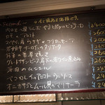 セラフィーノ - 