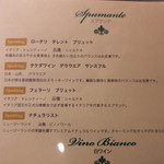 セラフィーノ - 