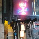 バナナバー - ２