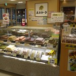 虎屋ういろ - 