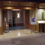 日本料理 大志満 - 入口はホテルの３階