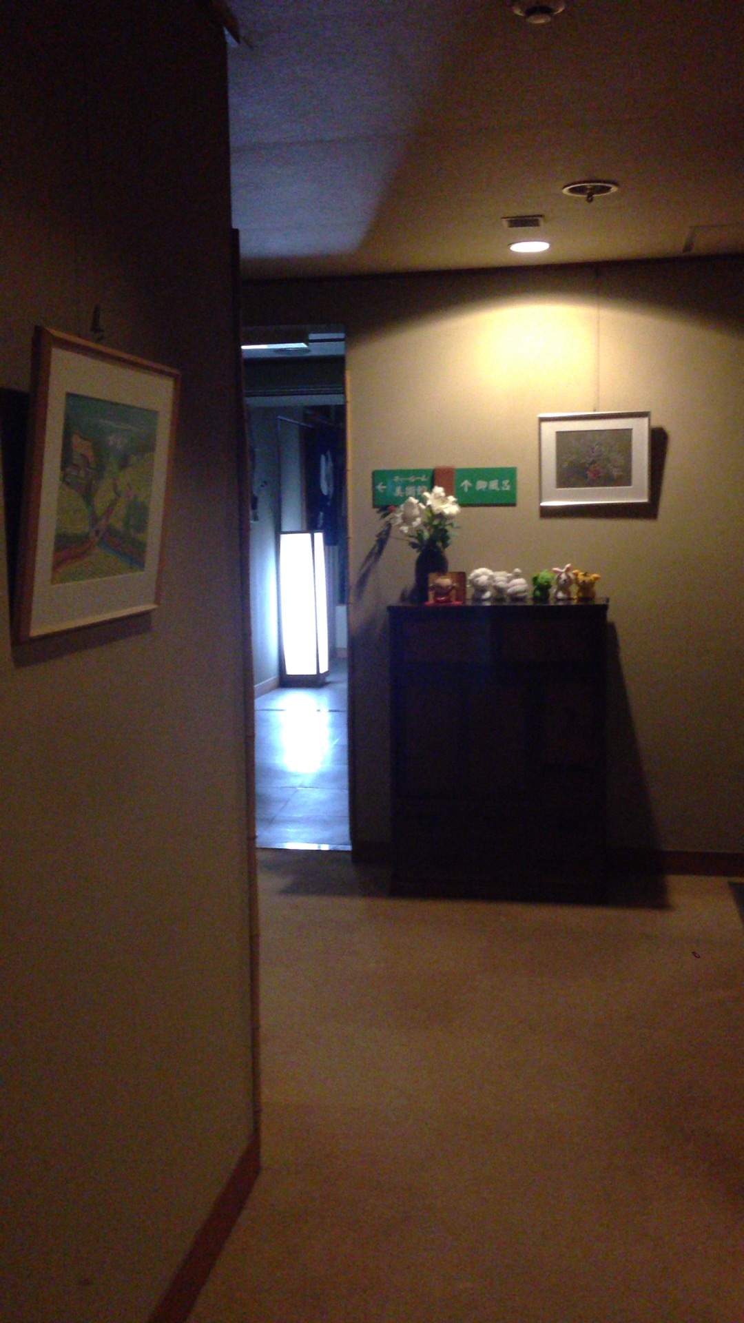 鹿乃屋旅館 name=