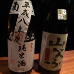 カモシヤ クスモト - 