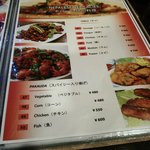 ナングロガル - チリ炒め、パコウダメニュー