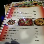 ナングロガル - ネパールカレーメニュー