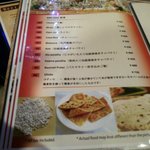 ナングロガル - 主食メニュー