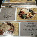 ナングロガル - 盛り合わせメニュー