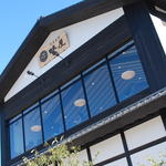 cafe KOMON 湖紋 - 