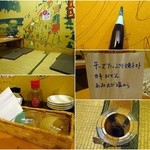 鉄鍋餃子酒場 山桜 - 2Fの座敷/卓上のメモとカプセル/筆ペンは書きにくい/ここから落とす