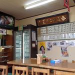 46837051 - H.26.1.27.昼 テレビがよく観えるテーブル席をGET