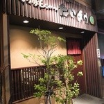 もち豚とんかつ たいよう - お店は武蔵小山商店街の脇を入ったところにあります