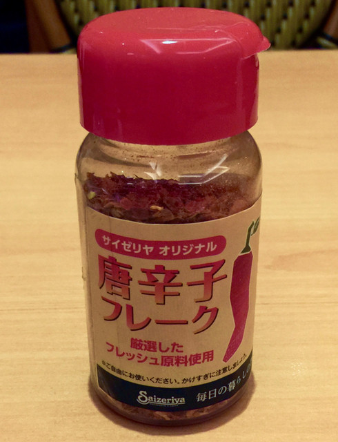 唐辛子の使い方がプロフェッシュナルな素晴らしいお店 By 食べ過ぎベルちゃん サイゼリヤ 北千住本町センター通り店 北千住 ファミレス 食べログ 唐辛子の使い方がプロフェッシュナルな素晴らしいお店 By 食べ過ぎベルちゃん サイゼリヤ 北千住本町センター通り店 北千住 ファミレス 食べログ