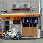 今中 - 閑静な住宅街の一角