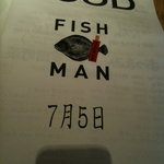 博多炉端 魚男 - 日付いり