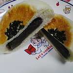 パン工房 シュトラーセ - フランスあんぱん・切った所