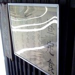 お昼のメニューです。