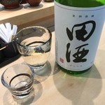三代目 まる天 - 田酒 山廃仕込