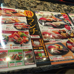 ランチメニュー