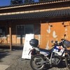 中華そば よしかわ 上尾店