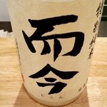 角打ち＋81 カネセ商店 - 2016,1,22