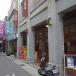 爐鍋咖啡 - AS WATSON＆CO.の文字を発見した後は左手に曲がってみると