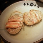 赤玉 本店 - カニ面