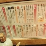 赤玉 本店 - 