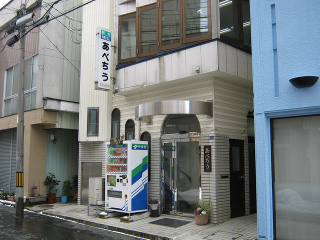 あべちう - 一ノ関（弁当）