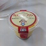 不二家 - 料理写真:カスタードプリン108円