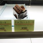 菓子工房 アンシャンテ - (2016,01/23)