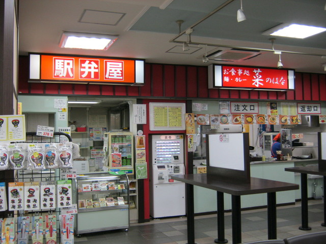 駅弁屋 - 一ノ関（弁当）の写真