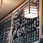 まるさん松本 - 