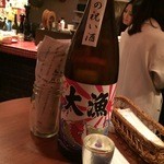 わとい - 秋田の酒 やわらかな口当たりの大漁