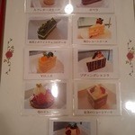 カフェ ドグレース - アフターヌーンティーセットのケーキ、この中から選ばせてもらえます♪