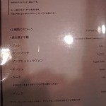 カフェ ドグレース - アフターヌーンティーセットの内容
