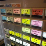 らーめん食堂 えだぐち - 