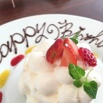 ビストロ ダイア - 