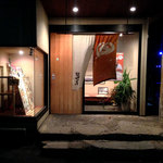 Sanukino Aji Shiogamaya - 塩がま屋入口