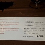 レストラン 北野クラブ - 