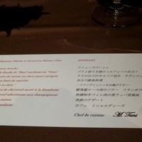 レストラン 北野クラブ - 