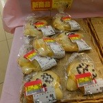 マックスバリュ - 