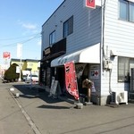 ゆげや - 2015/3  店舗外観  其の壱