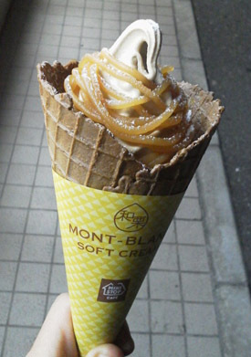 ミニストップ 大田原富士見店 name=